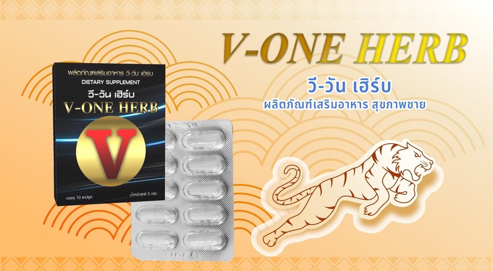 สินค้า