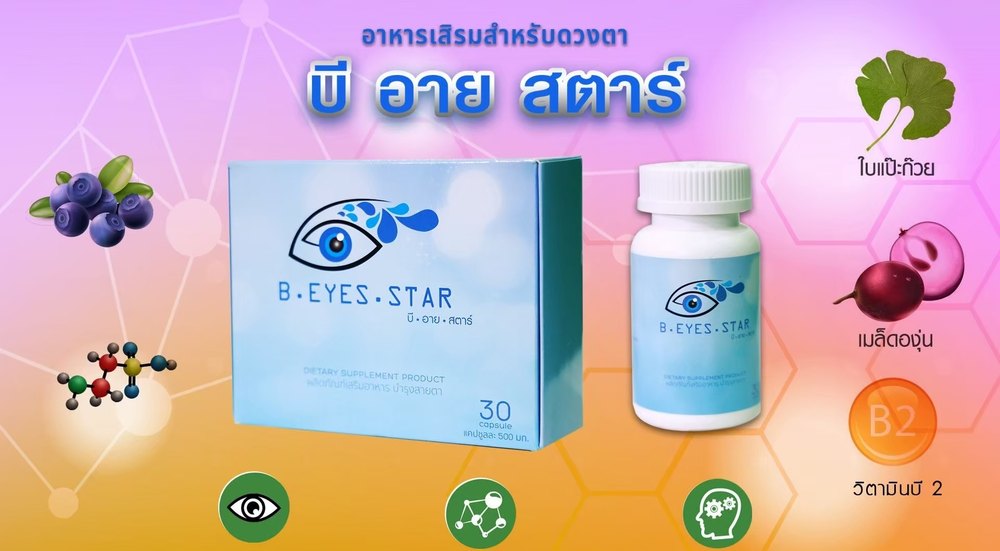 สินค้า