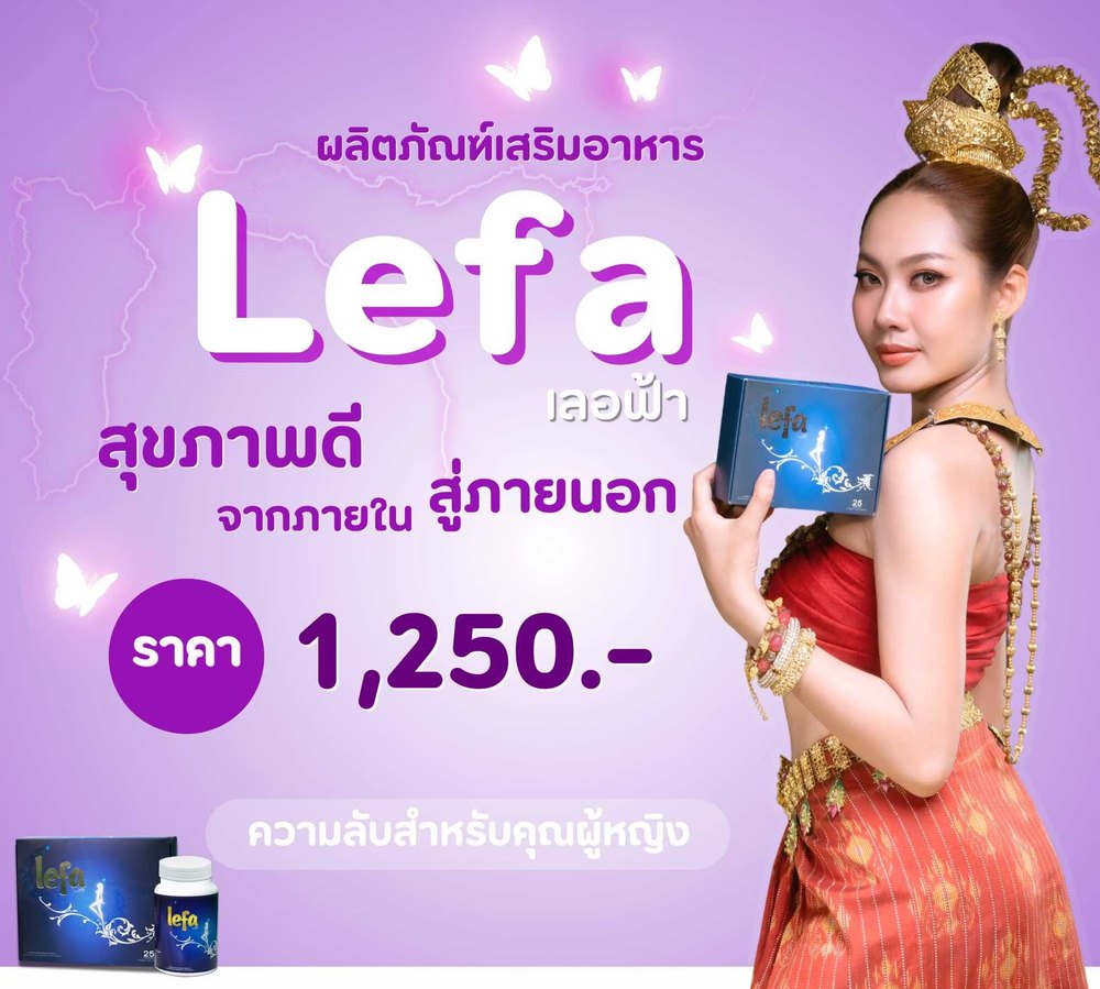 สินค้า