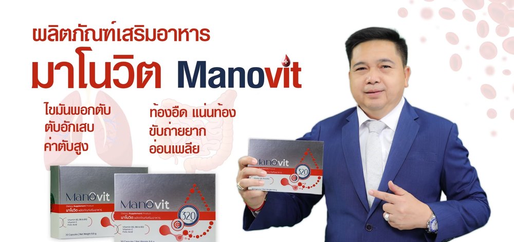 สินค้า