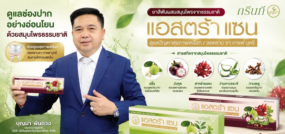 สินค้า